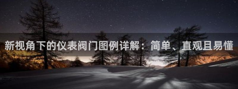 新宝gg -创造