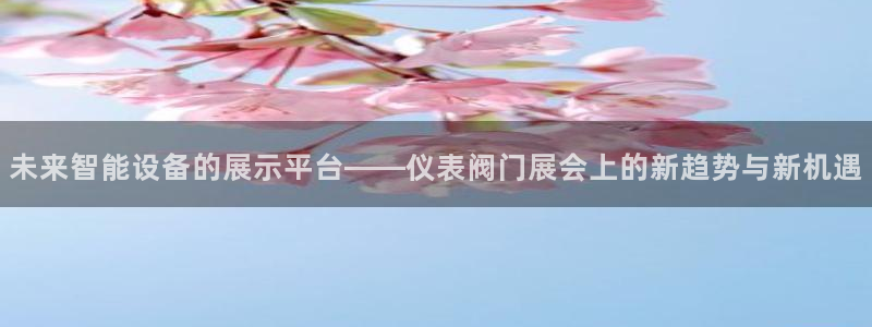 新宝gg创造奇迹 新宝gg