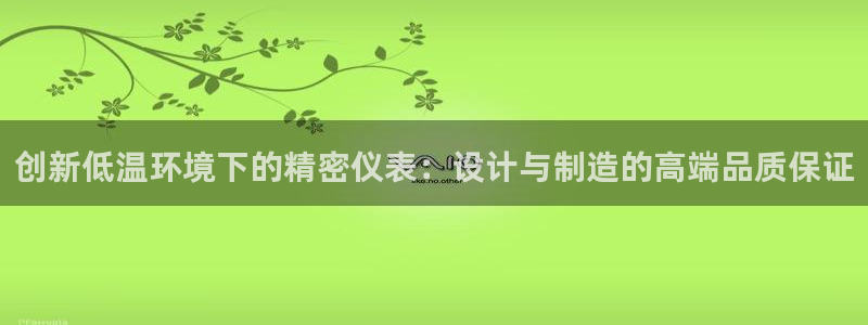 新宝娱gg