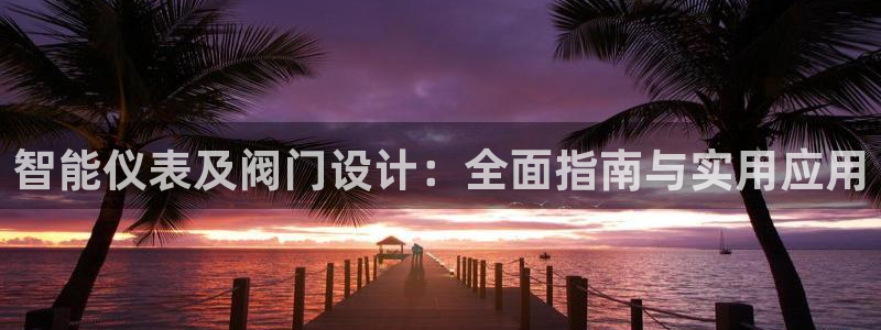 新宝gg招商42873