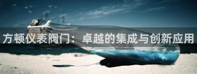 新宝gg-创业奇迹