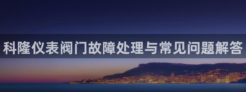 新宝gg开奖结果可信吗