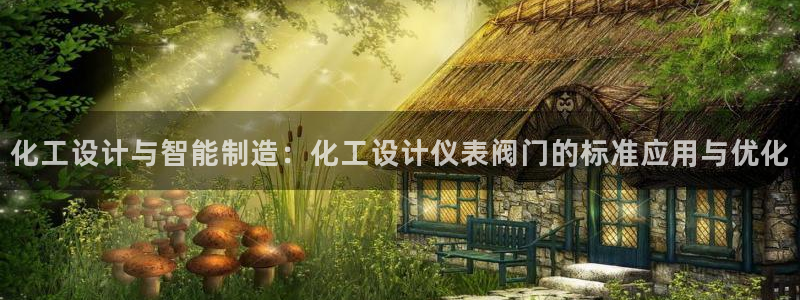 新宝gg娱乐-上鼎狐网