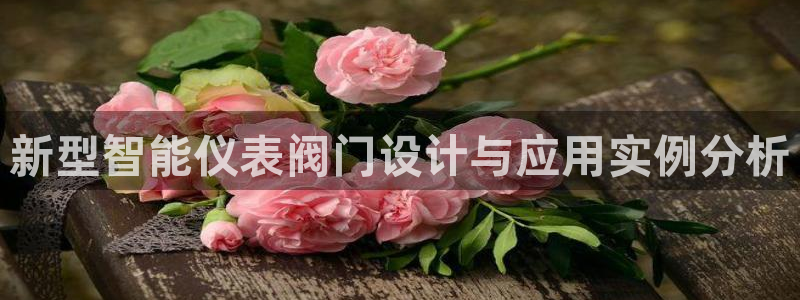 行新宝gg