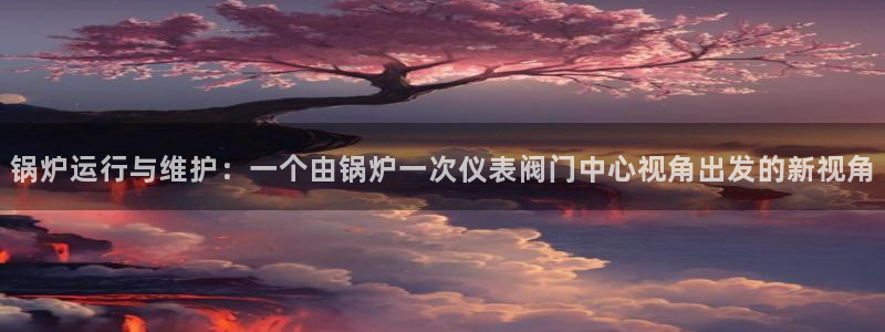 娱乐新宝GG