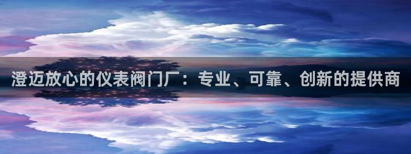 创造奇迹 新宝gg