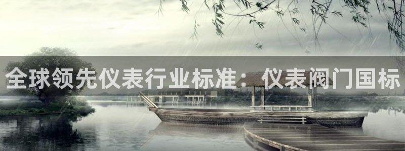 新宝gg主管都是谁