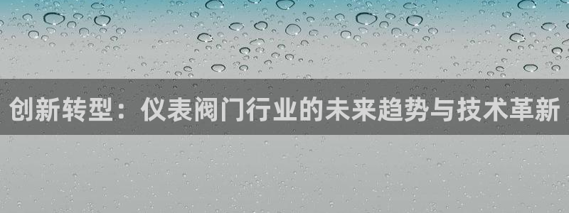 新宝gg平台登录