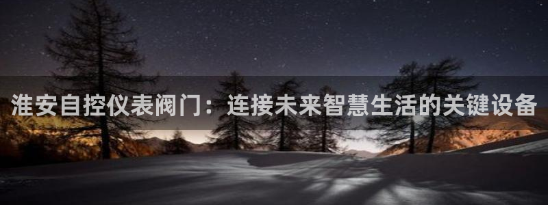 新宝gg主管花木兰