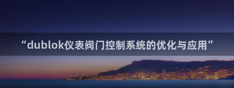新宝gg登陆新