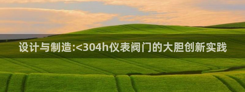 新宝gg佣金