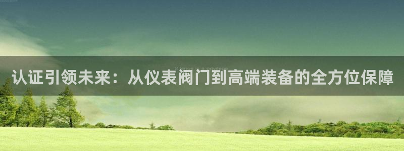新宝GG亚洲