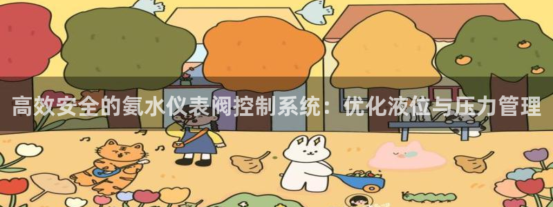 新宝gg创造奇迹平台