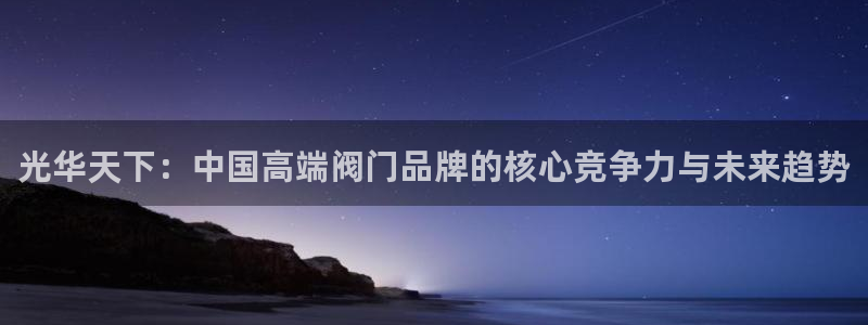 新宝gg娱乐上皇巢网