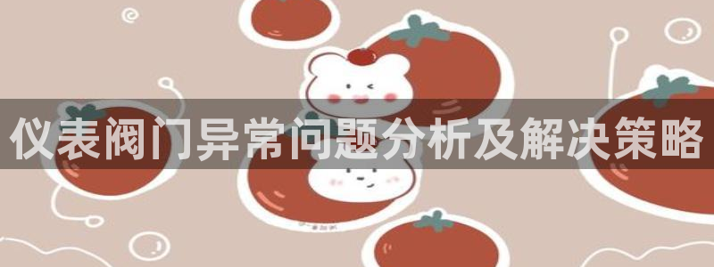 新宝GG最高返点多少