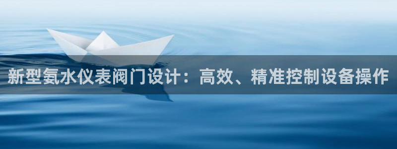新宝gg登陆新