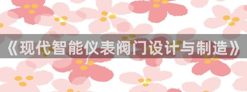 新浪新闻新宝gg