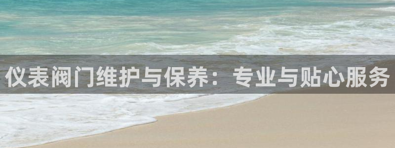 新宝gg开户流程