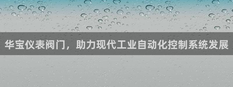 新宝gg会员登录