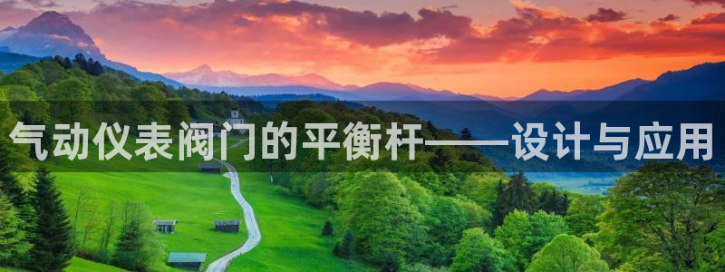 新宝gg代理条件