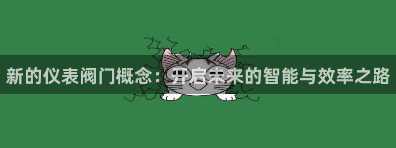 新宝gg棋牌