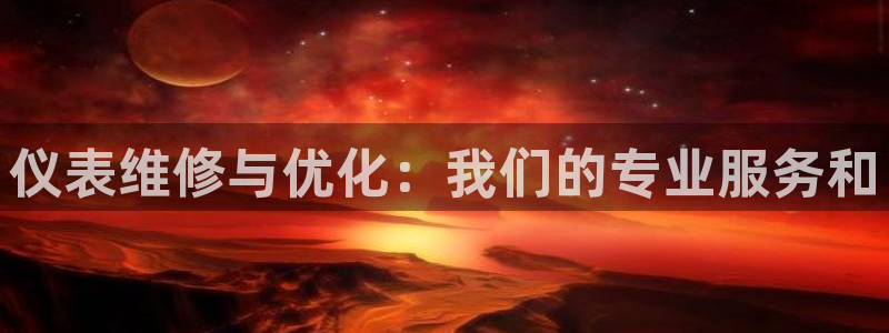 新宝gg违法